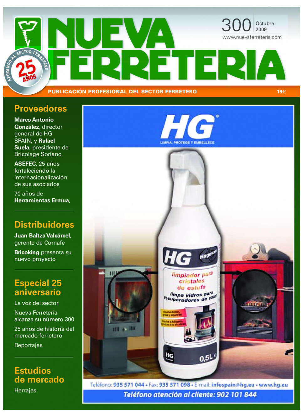 Ferreteria300